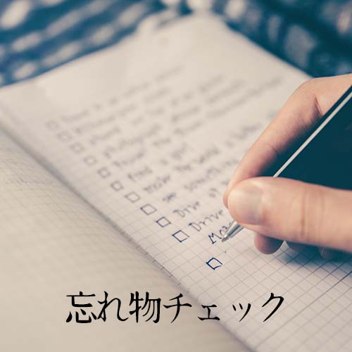 鮫洲運転免許試験場で免許の追加 併記 をする方法 私がハーレーに乗るなんて 鮫洲運転免許試験場で免許の追加 併記 をする方法 私がハーレーに乗るなんて