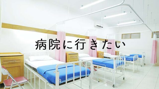 180度マインドのの変化